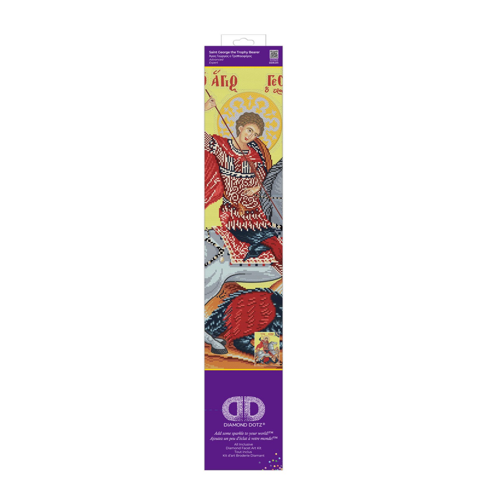 Saint George the Trophy Bearer