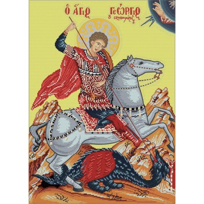 Saint George the Trophy Bearer