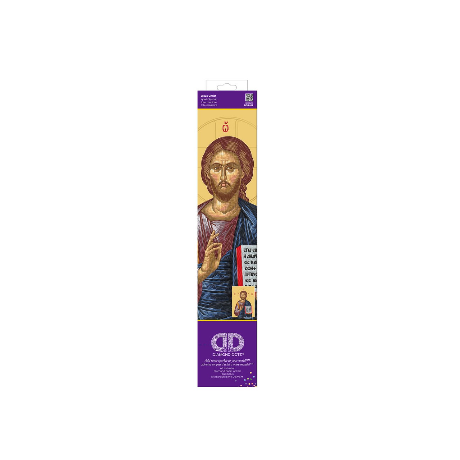 Jesus Christ