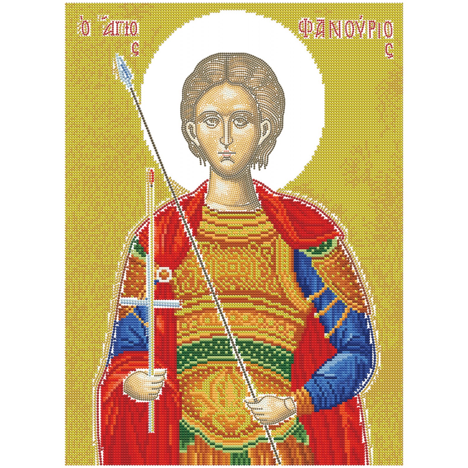 Saint Fanourios