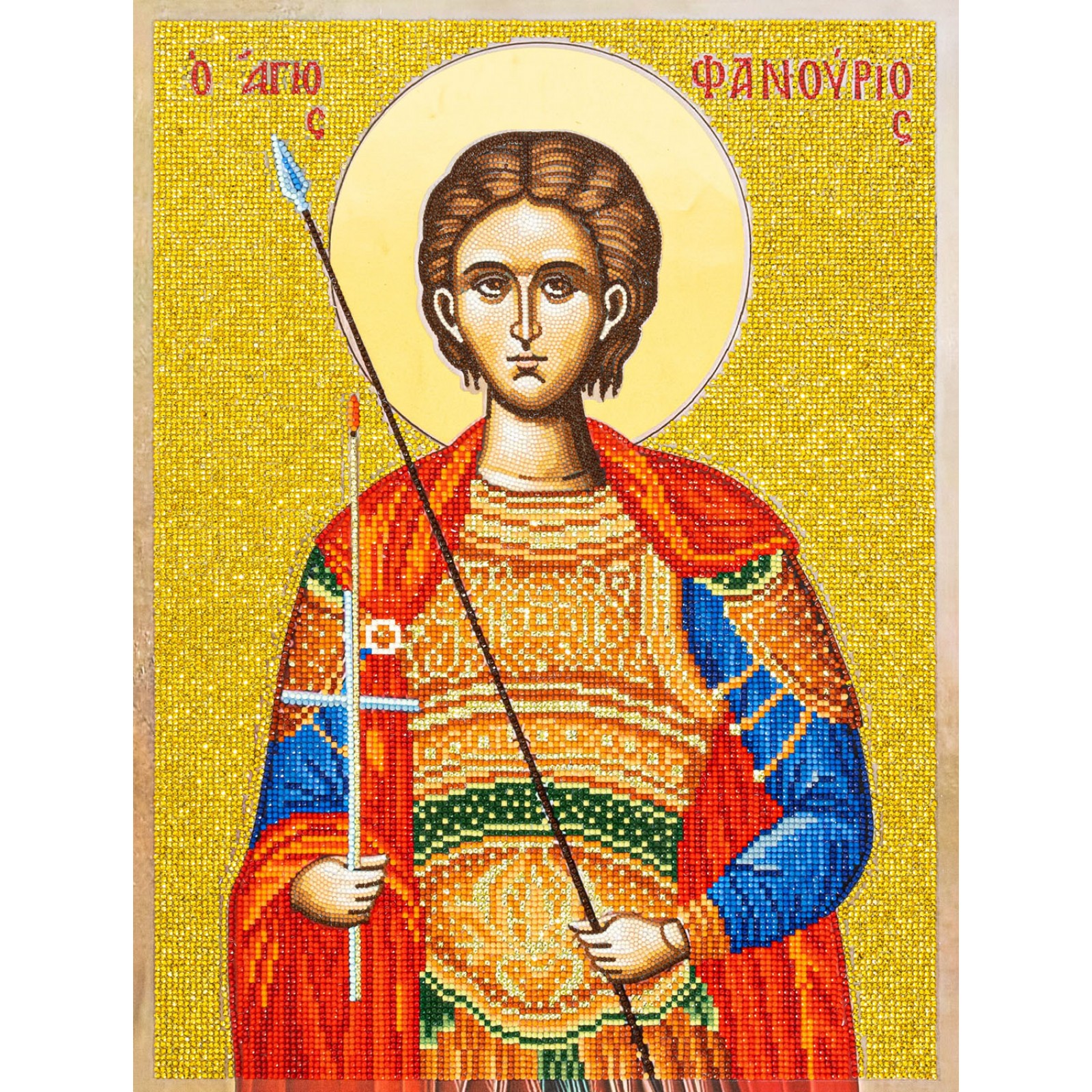 Saint Fanourios