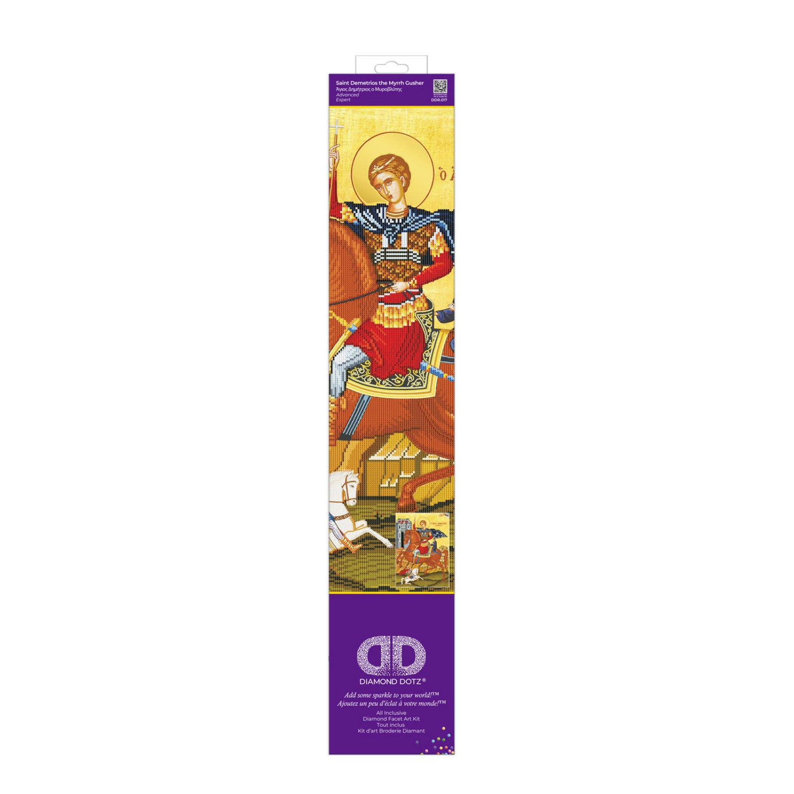 Saint Demetrios the Myrrh Gusher