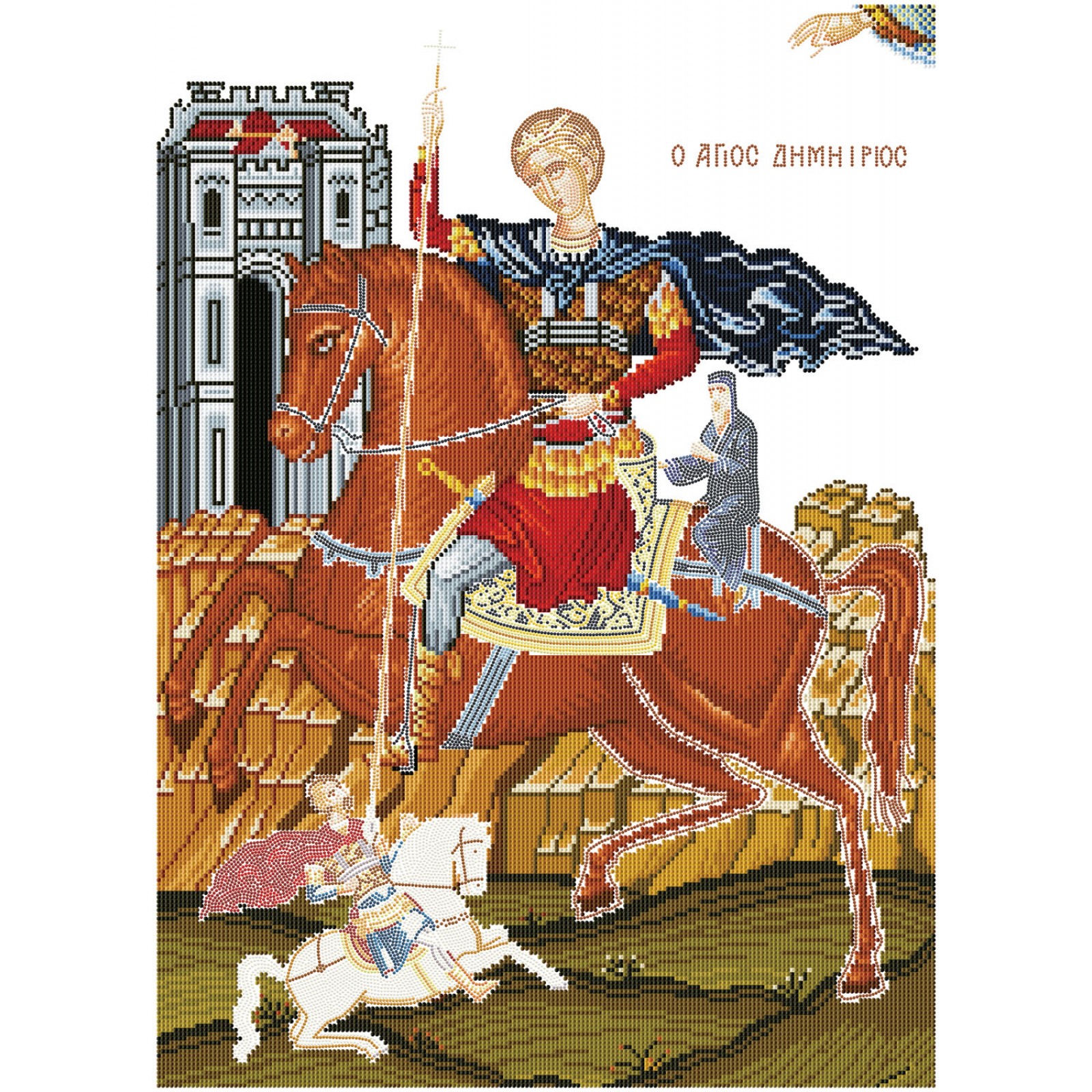 Saint Demetrios the Myrrh Gusher