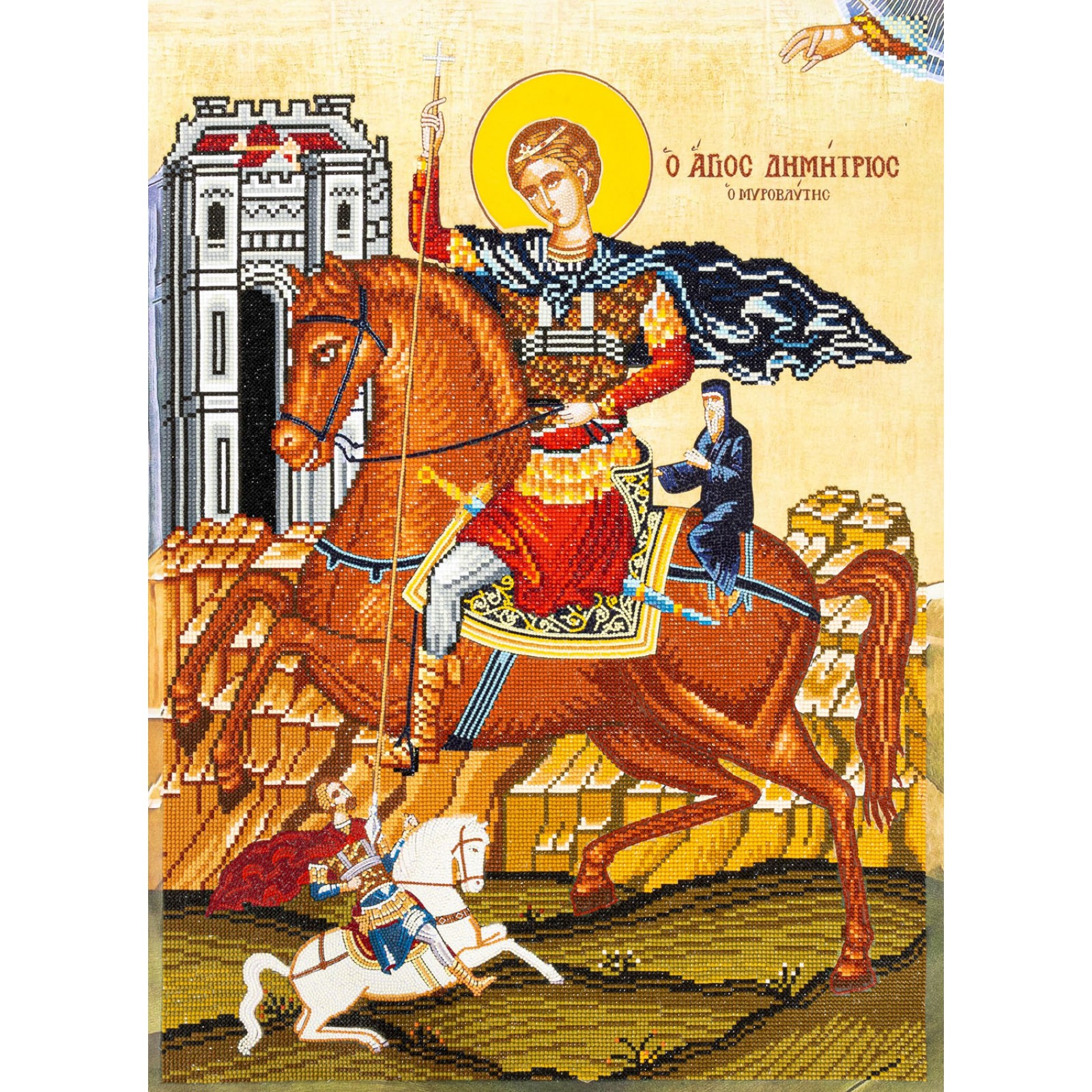 Saint Demetrios the Myrrh Gusher